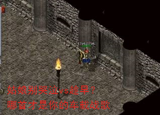 ��������vs���磿���ײ�����ĳ���ս��