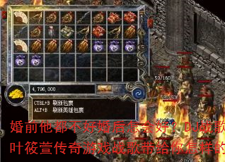 婚前他都不好婚后怎会好?DJ战歌阿骏版叶筱萱传奇游戏战歌带给你怎样的力量? 婚前他都不好婚后怎会好?DJ战歌阿骏版叶筱萱传奇游戏战歌带给你怎样的力量?