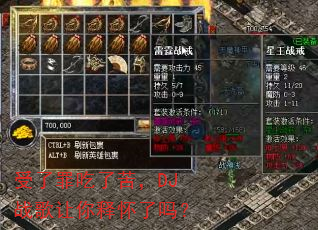 受了罪吃了苦,DJ战歌让你释怀了吗? 受了罪吃了苦,DJ战歌让你释怀了吗?