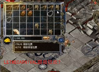 LETMECARNIVAL跟我狂欢? LETMECARNIVAL跟我狂欢?