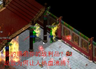 �ҵ��������ս��Ʒ��DJս��Ϊ��������Ѫ���ڣ�