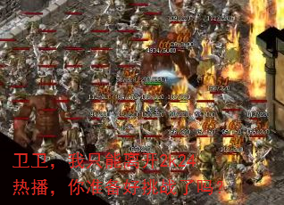 ��������ֻ���뿪2k24�Ȳ�����׼������ս����