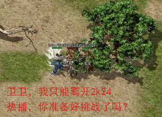 ��������ֻ���뿪2k24�Ȳ�����׼������ս����