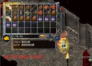 首选炸场电子战歌? 首选炸场电子战歌?
