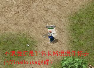 ����������������·��������ȥ��VinaHouse������