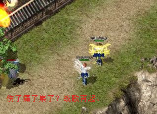 伤了痛了累了?战歌再起。 伤了痛了累了?战歌再起。