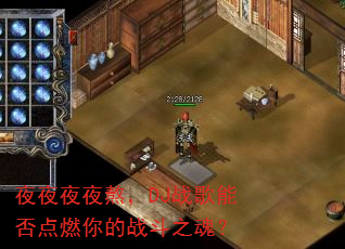 ҹҹҹҹ����DJս���ܷ��ȼ���ս��֮�ꣿ