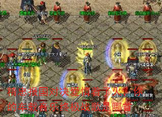 精忠报国对决爱情着了火,你的车载音乐终极战歌是哪首 精忠报国对决爱情着了火,你的车载音乐终极战歌是哪首
