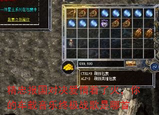 精忠报国对决爱情着了火,你的车载音乐终极战歌是哪首 精忠报国对决爱情着了火,你的车载音乐终极战歌是哪首