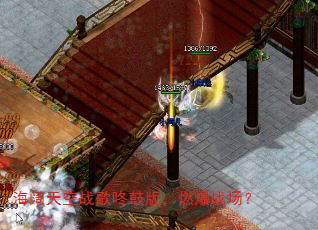 海阔天空战歌咚鼓版,燃爆战场? 海阔天空战歌咚鼓版,燃爆战场?