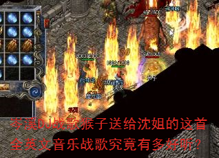 �ϪDJս������͸���������ȫӢ������ս�辿���ж������