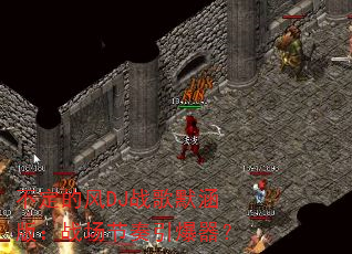 �����ķ�DJս��Ĭ���棺ս��������������