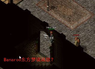 Banaroo�����ξ�ս�裿