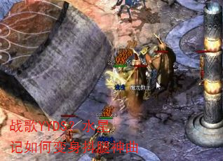 战歌YYDS?水星记如何变身抖腿神曲 战歌YYDS?水星记如何变身抖腿神曲