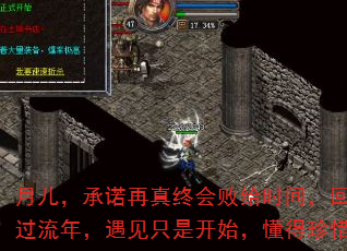 月儿,承诺再真终会败给时间,回忆再甜也敌不过流年,遇见只是开始,懂得珍惜才能长久? 月儿,承诺再真终会败给时间,回忆再甜也敌不过流年,遇见只是开始,懂得珍惜才能长久?