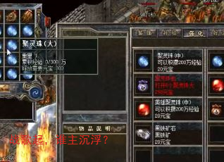 战歌起,谁主沉浮? 战歌起,谁主沉浮?
