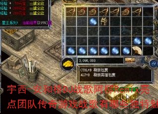 ����-������DJս�谢��Remix�����ŶӴ�����Ϸս������Щ����������