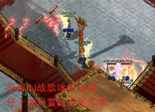 花都DJ战歌冰情与明仔十二月首战谁更炸场 花都DJ战歌冰情与明仔十二月首战谁更炸场