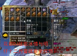 花都DJ战歌冰情与明仔十二月首战谁更炸场 花都DJ战歌冰情与明仔十二月首战谁更炸场