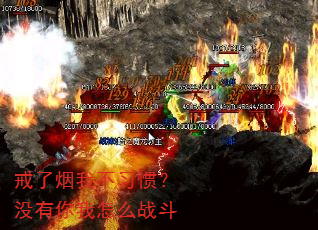 戒了烟我不习惯?没有你我怎么战斗 戒了烟我不习惯?没有你我怎么战斗