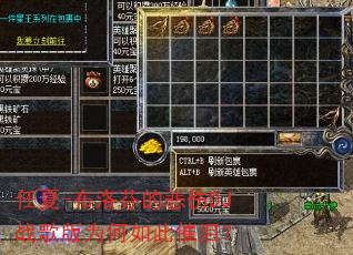 任夏-布洛芬的悲伤DJ战歌版为何如此催泪? 任夏-布洛芬的悲伤DJ战歌版为何如此催泪?