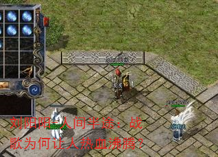 ������-�˼��;��ս��Ϊ��������Ѫ���ڣ�