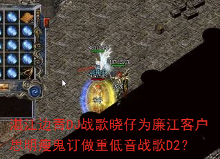 տ������DJս������Ϊ�����ͻ�˼���ݹ������ص���ս��D2��