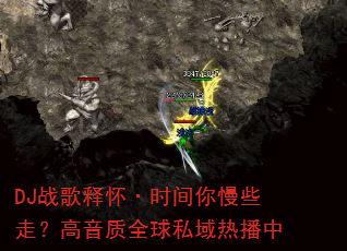 DJ战歌释怀·时间你慢些走?高音质全球私域热播中 DJ战歌释怀·时间你慢些走?高音质全球私域热播中