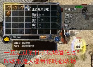 һ���߹��������ֳ��ưɰ棿DJս�������ڴ����˷�ս��