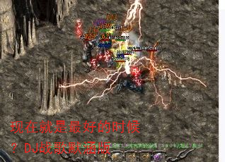 ���ھ�����õ�ʱ��DJս��Ĭ����