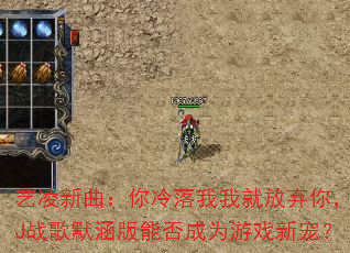 �������������������Ҿͷ����㣬DJս��Ĭ�����ܷ��Ϊ��Ϸ�³裿