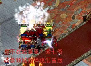 �㲻�ڹ��������үս������µ���������