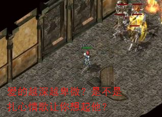 爱的越深越卑微?是不是扎心情歌让你想起他? 爱的越深越卑微?是不是扎心情歌让你想起他?