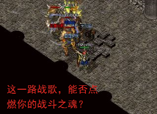 ��һ·ս�裬�ܷ��ȼ���ս��֮�ꣿ