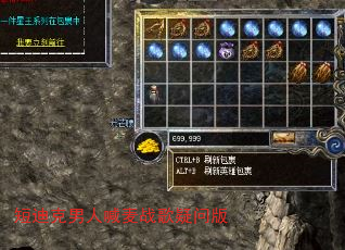 短迪克男人喊麦战歌疑问版 短迪克男人喊麦战歌疑问版
