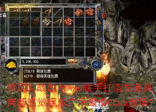 雅尼DJ战歌与Axu联手打造东莞凤岗新感觉娱乐广场激情CLub现场? 雅尼DJ战歌与Axu联手打造东莞凤岗新感觉娱乐广场激情CLub现场?